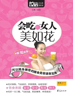 アルケミック・マジシャン　錬金魔術師　中国語　中国　REDU-TC047 World Languages - Search results for CNPeReading - The Free